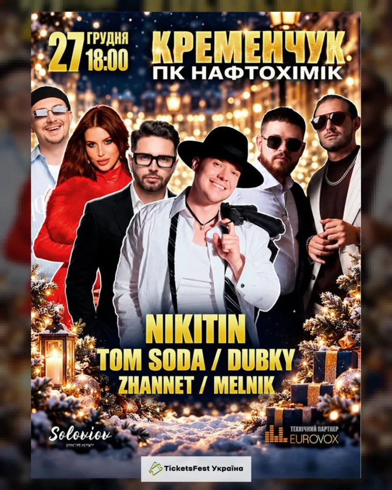 Nikitin / Dubky / Tom Soda / Zhannet / Melnik