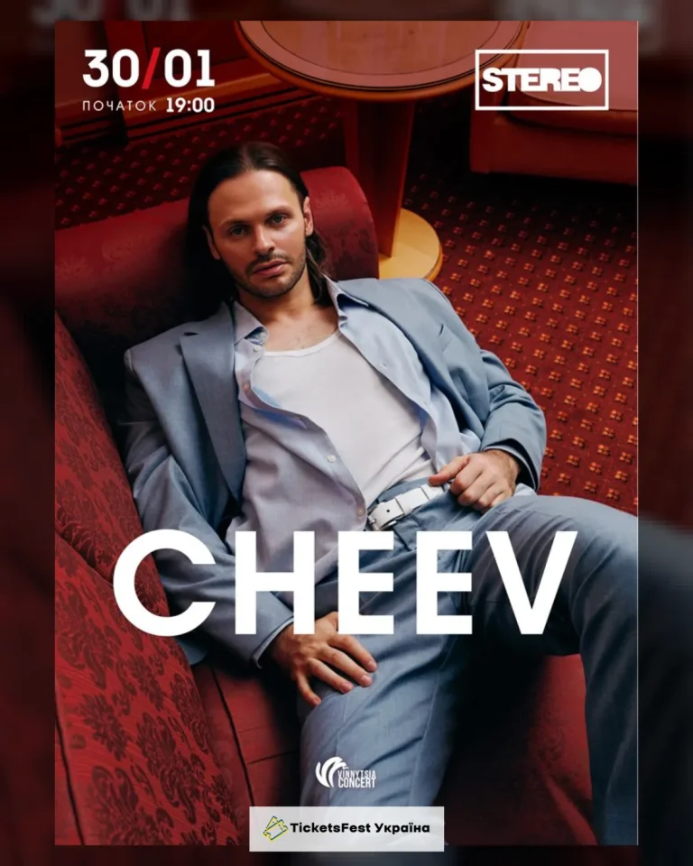 CHEEV