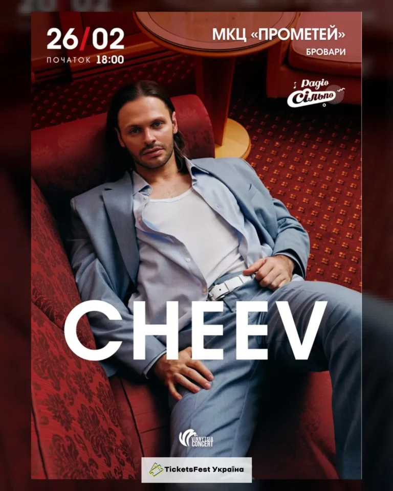 CHEEV