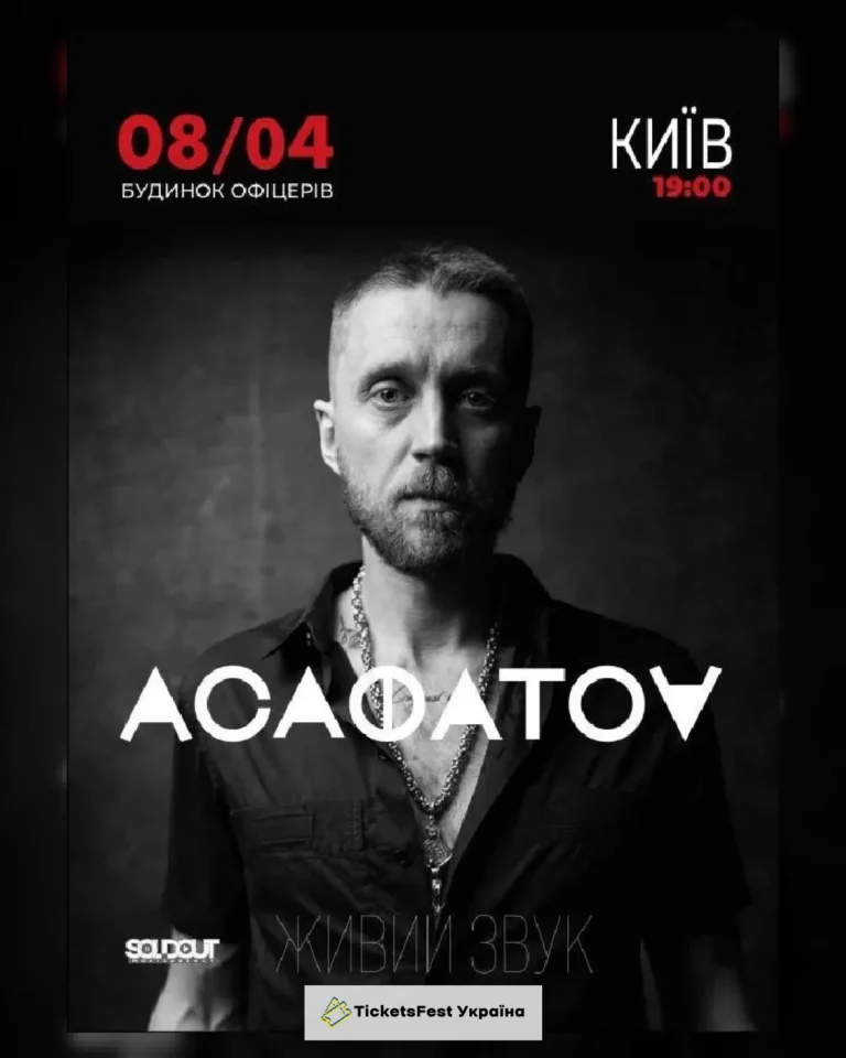 Асафатоv