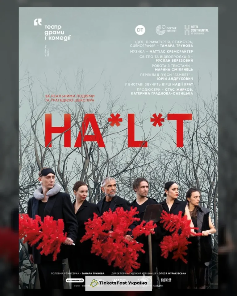 Ha*l*t