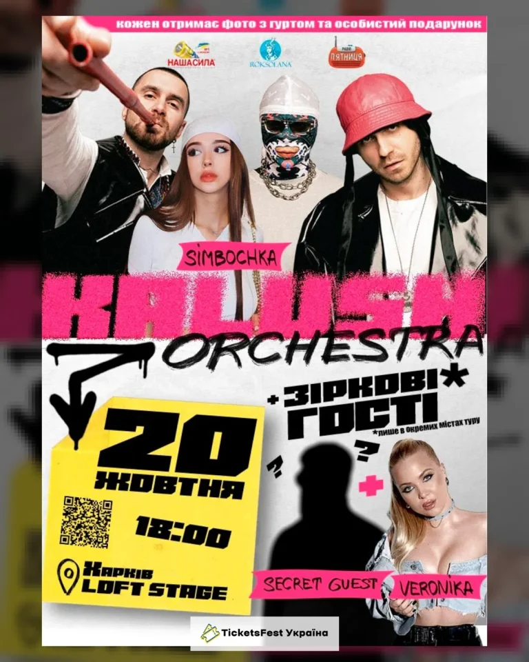 Kalush Orchestra
