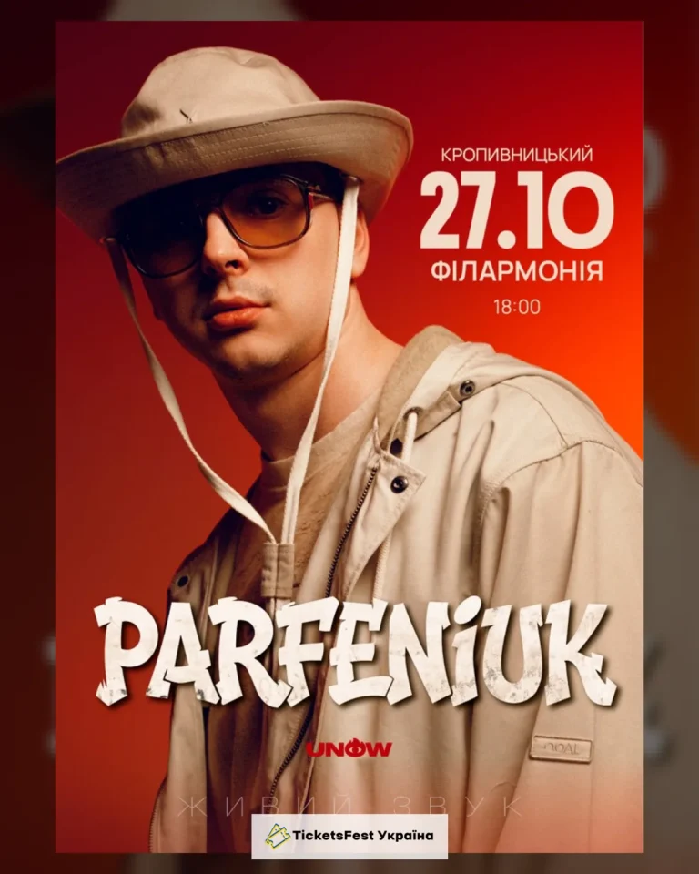 Parfeniuk