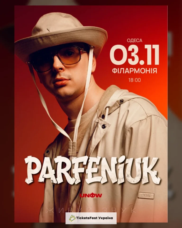 Parfeniuk