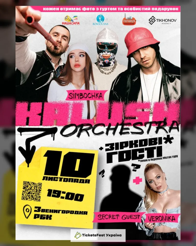Kalush Orchestra