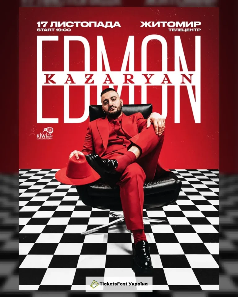EDMON