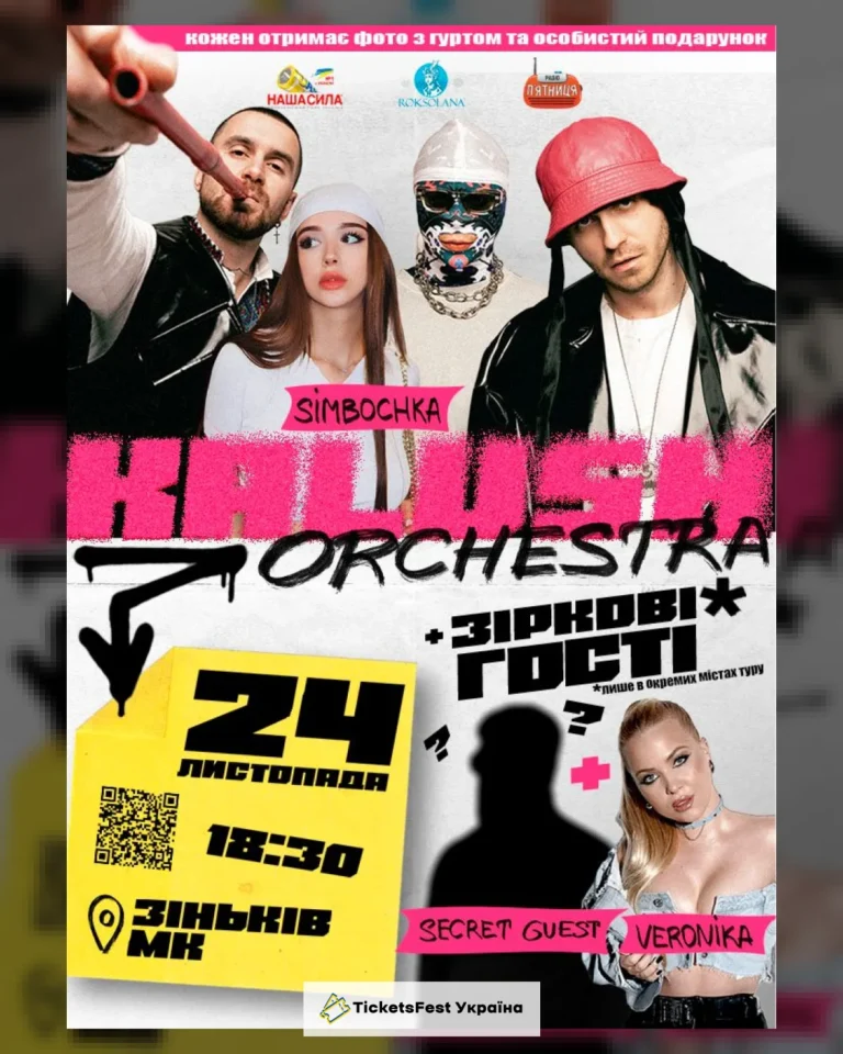 Kalush Orchestra
