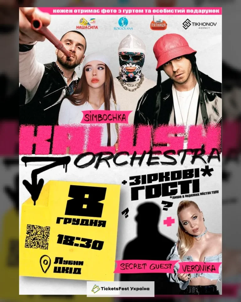 Kalush Orchestra