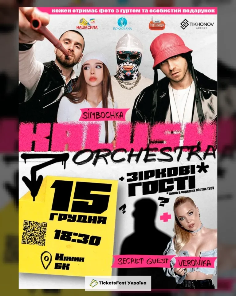 Kalush Orchestra