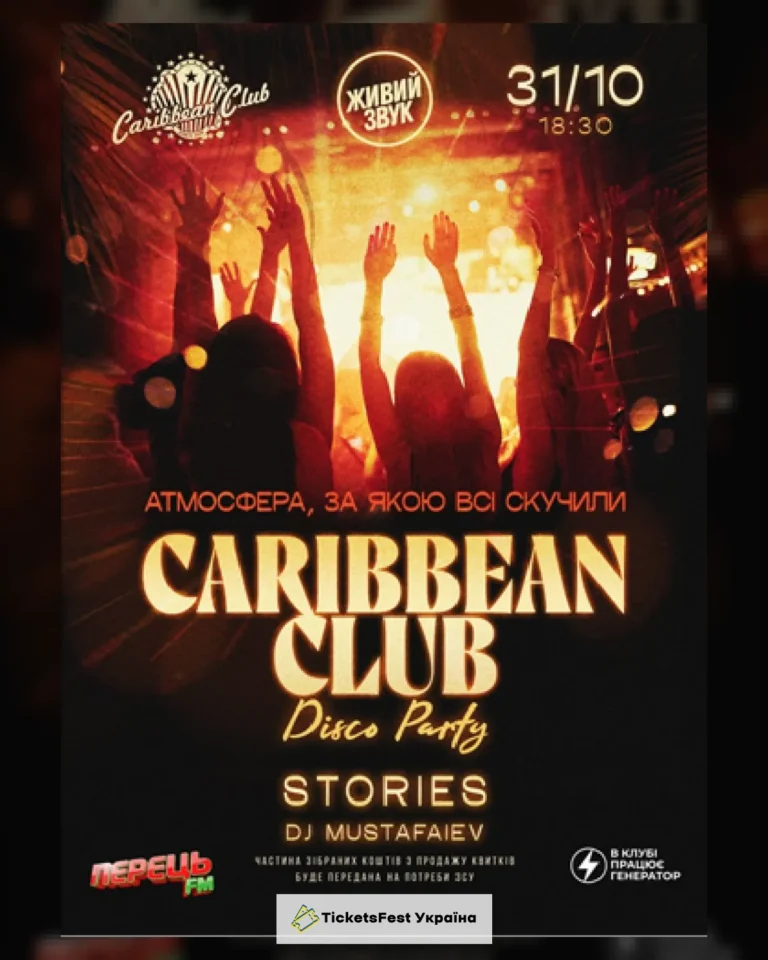 CARIBBEAN CLUB DISCO PARTY: STORIES